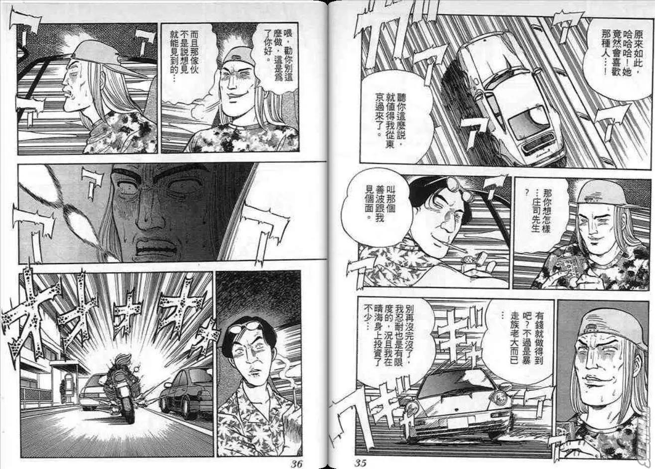 第09卷17