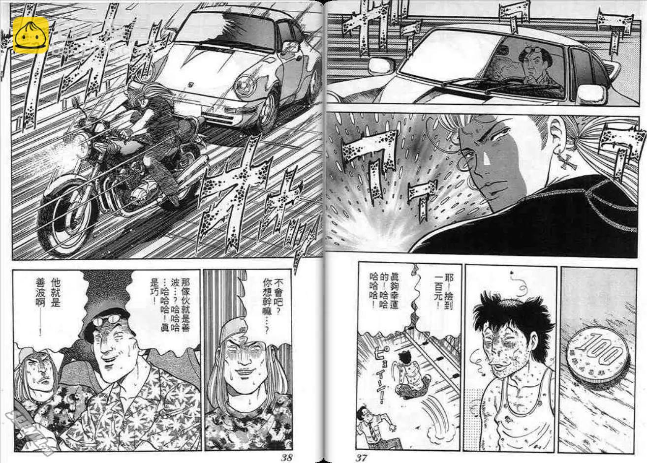 第09卷18