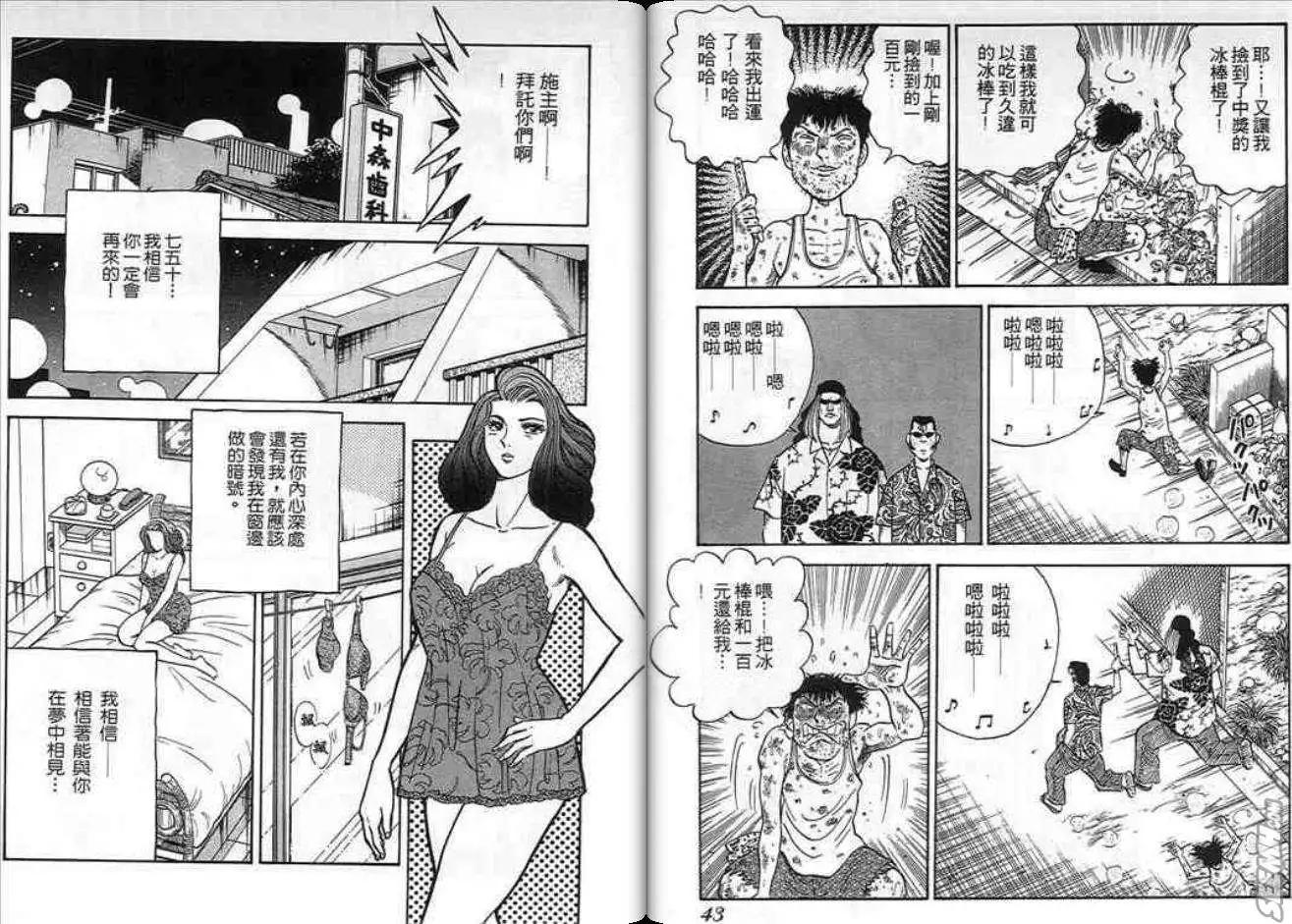 第09卷21