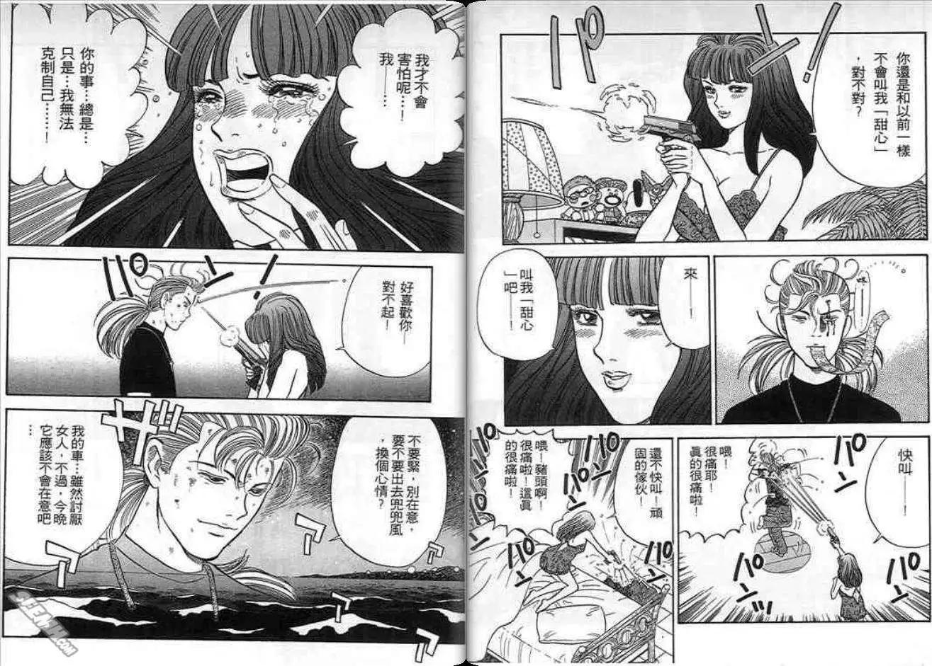 第09卷23