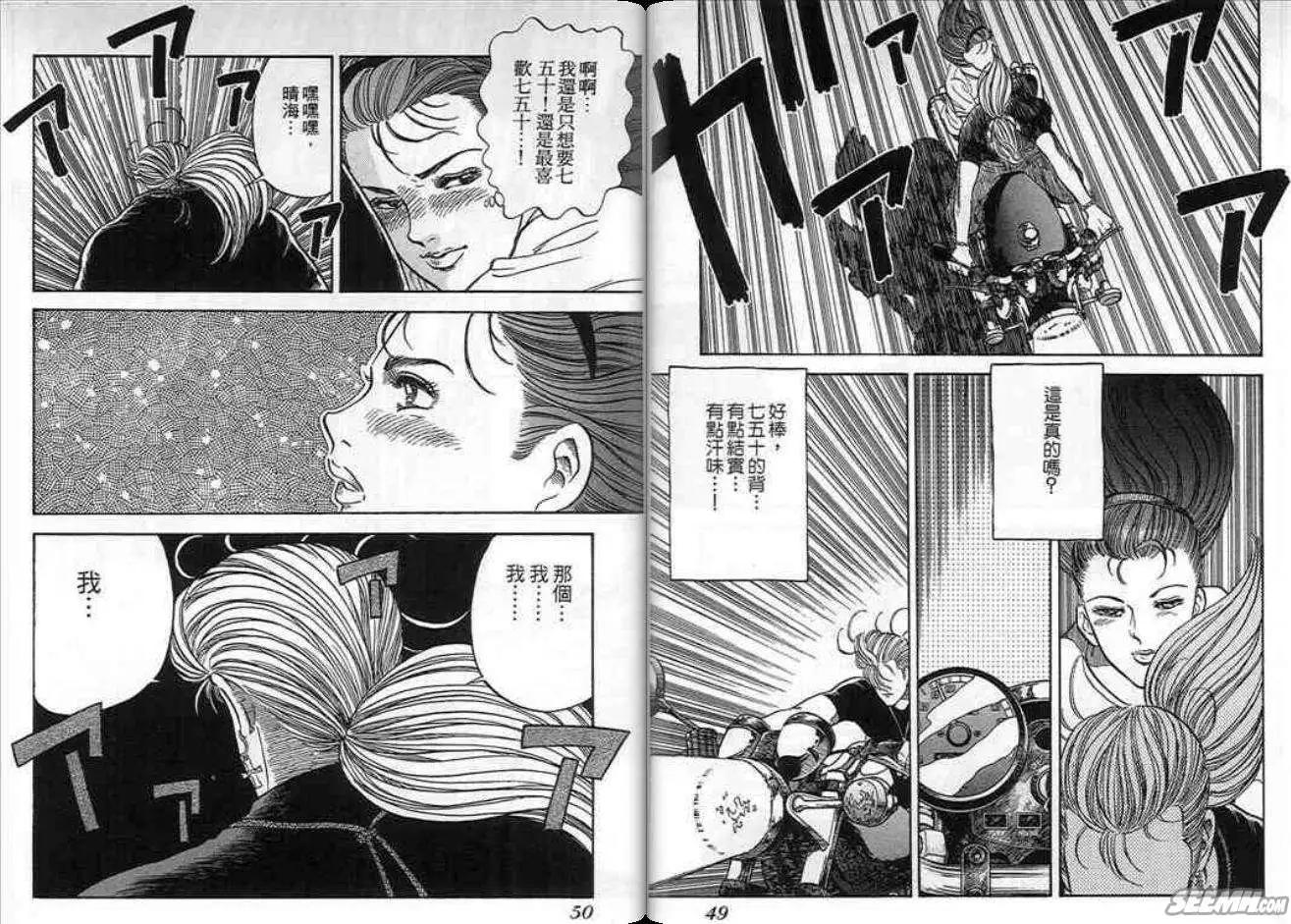 第09卷24