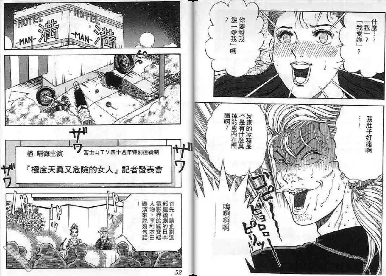 第09卷25