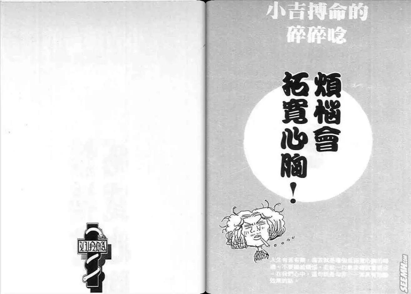 第09卷27
