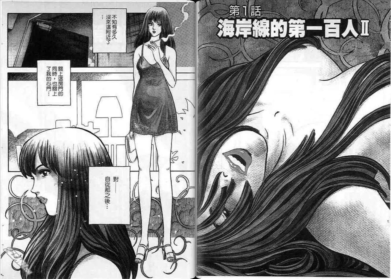 第09卷3