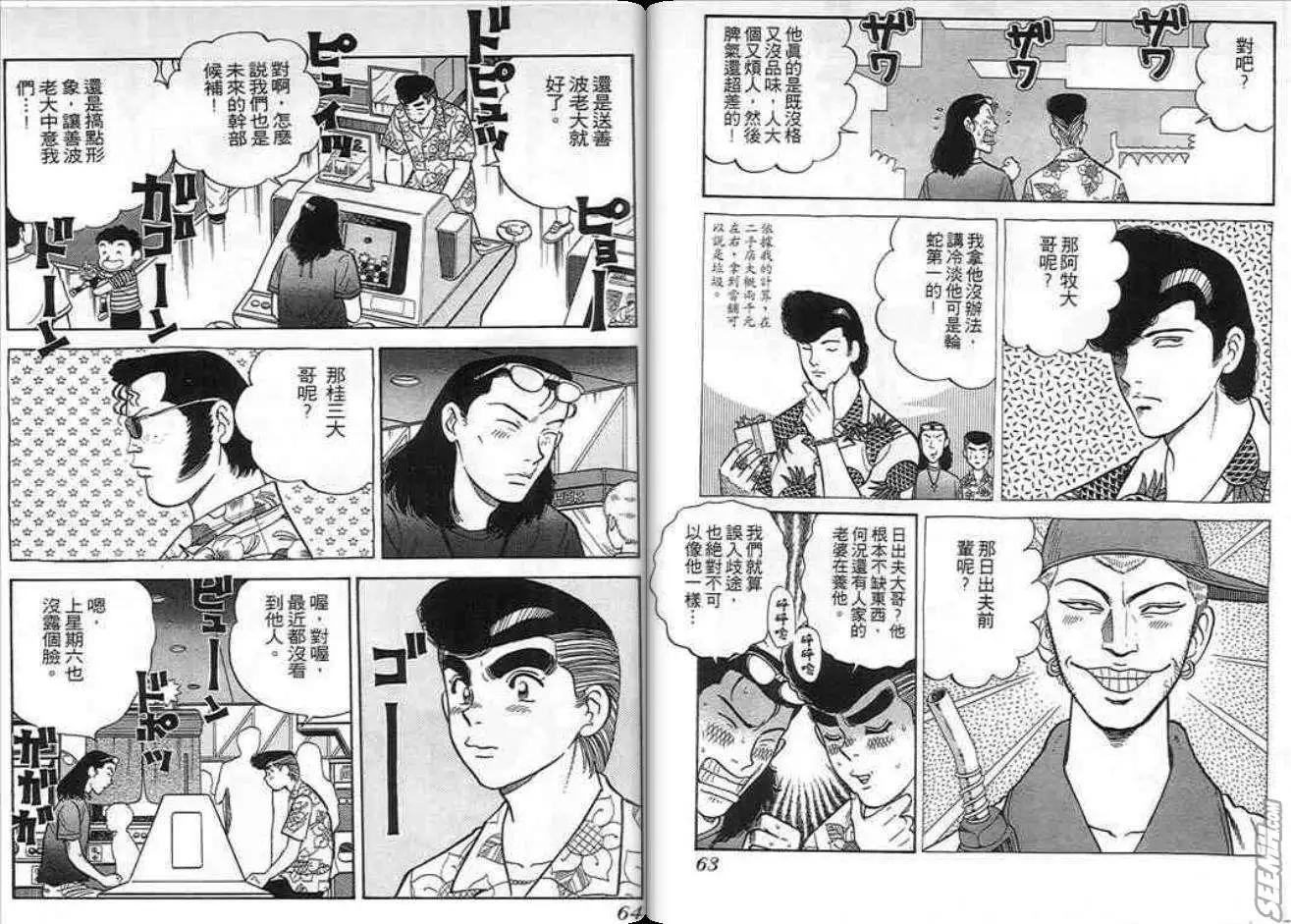 第09卷31