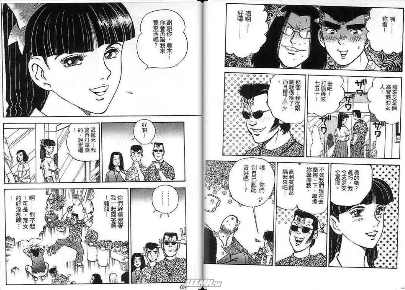 第09卷33