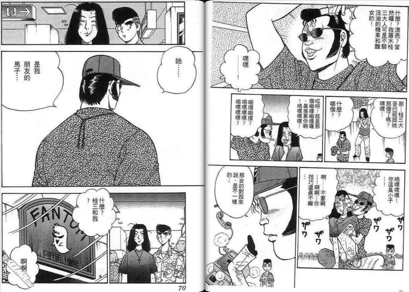 第09卷34