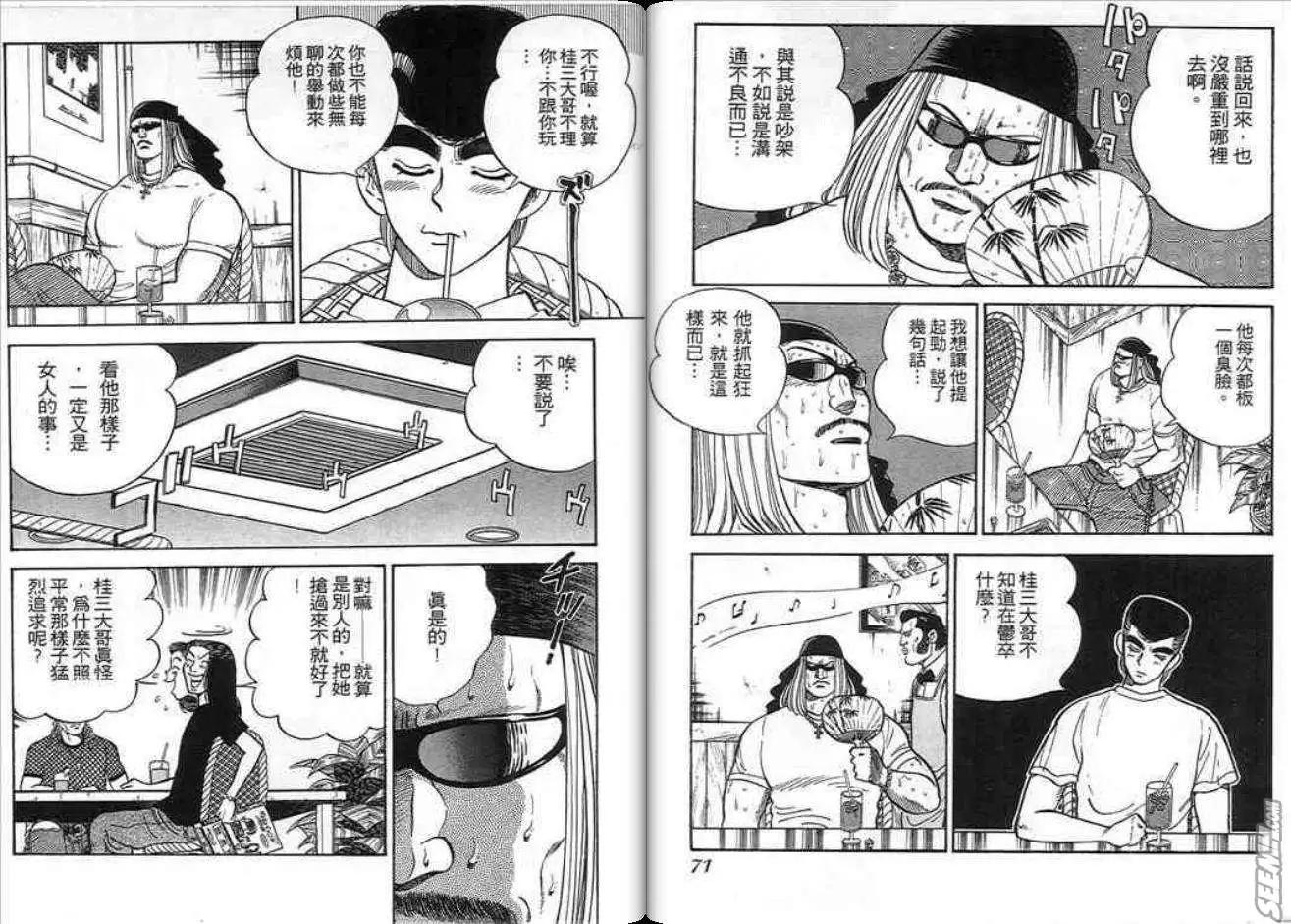 第09卷35
