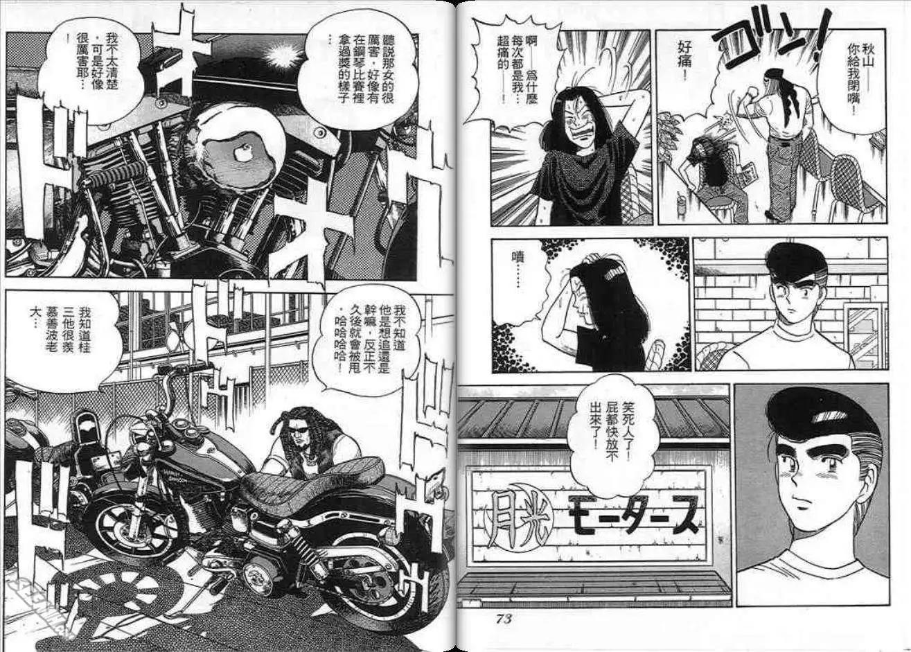 第09卷36