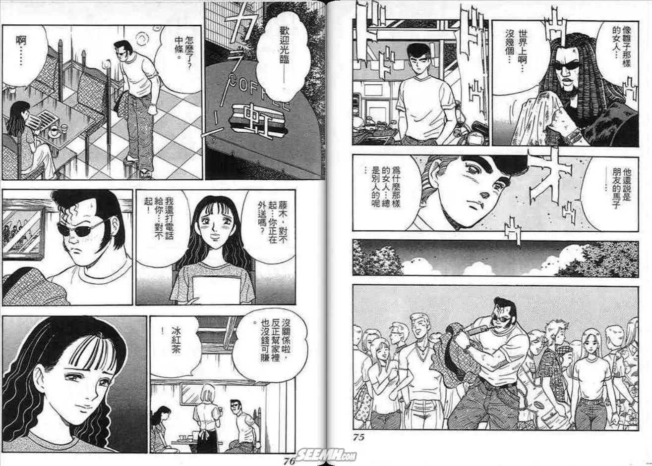 第09卷37