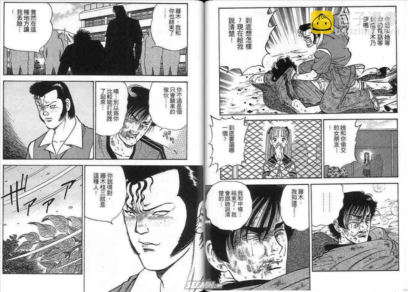 第09卷40