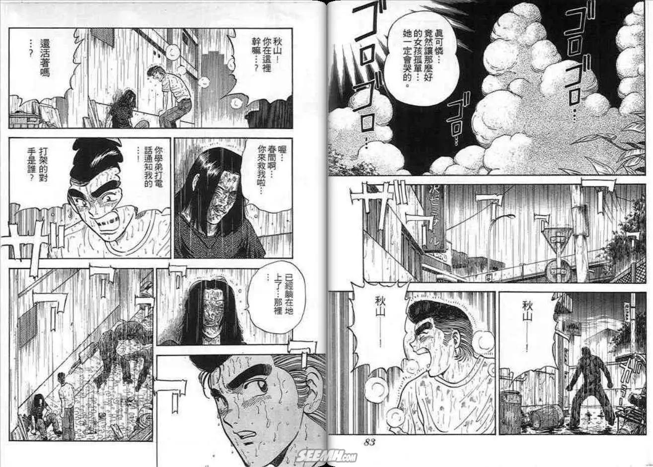 第09卷41