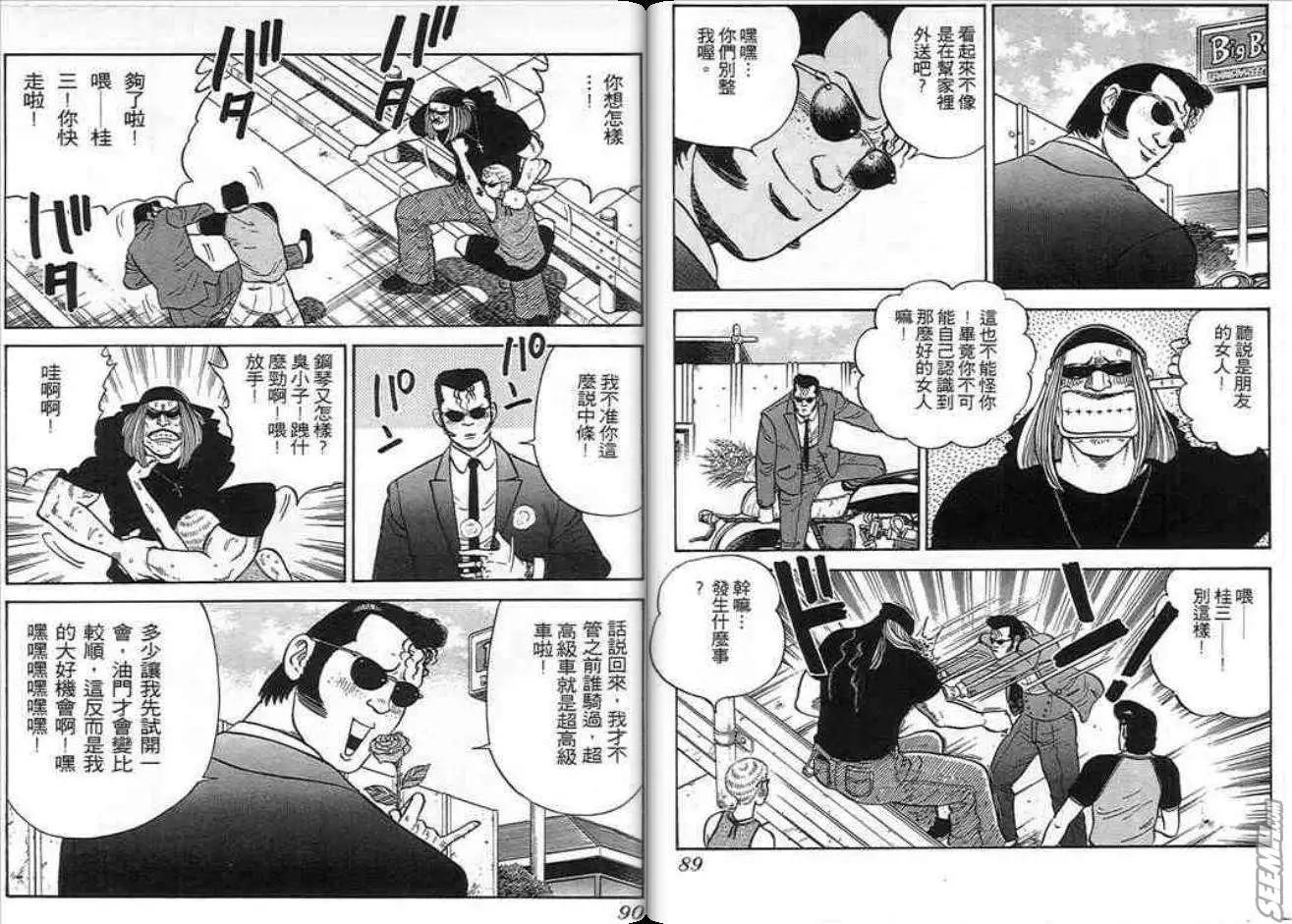 第09卷44