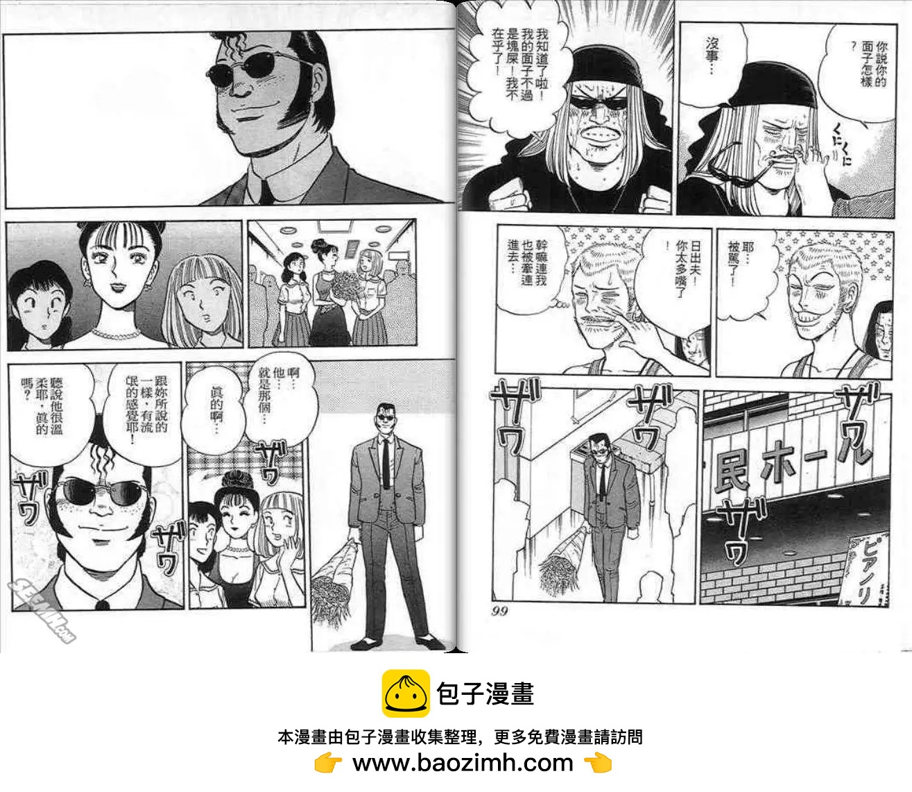 第09卷49