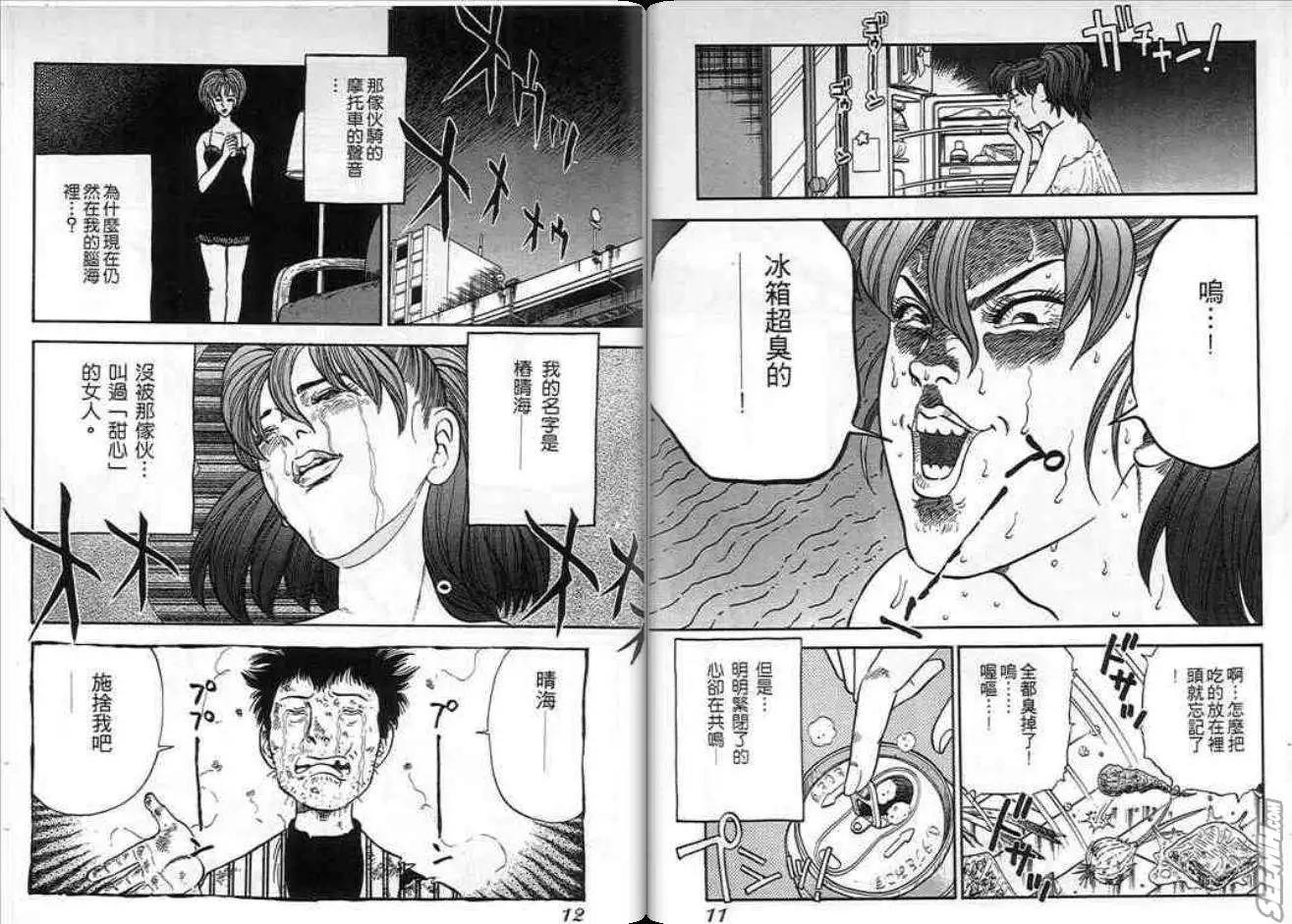 第09卷5