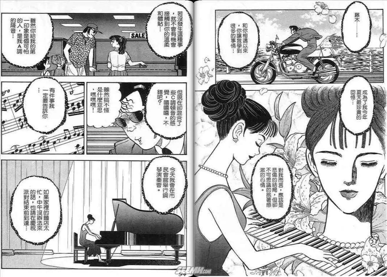第09卷50
