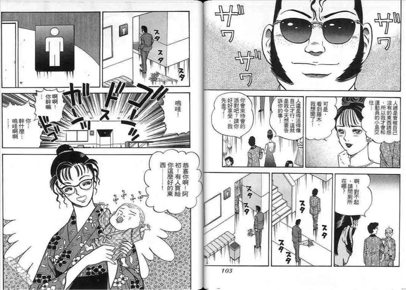 第09卷55