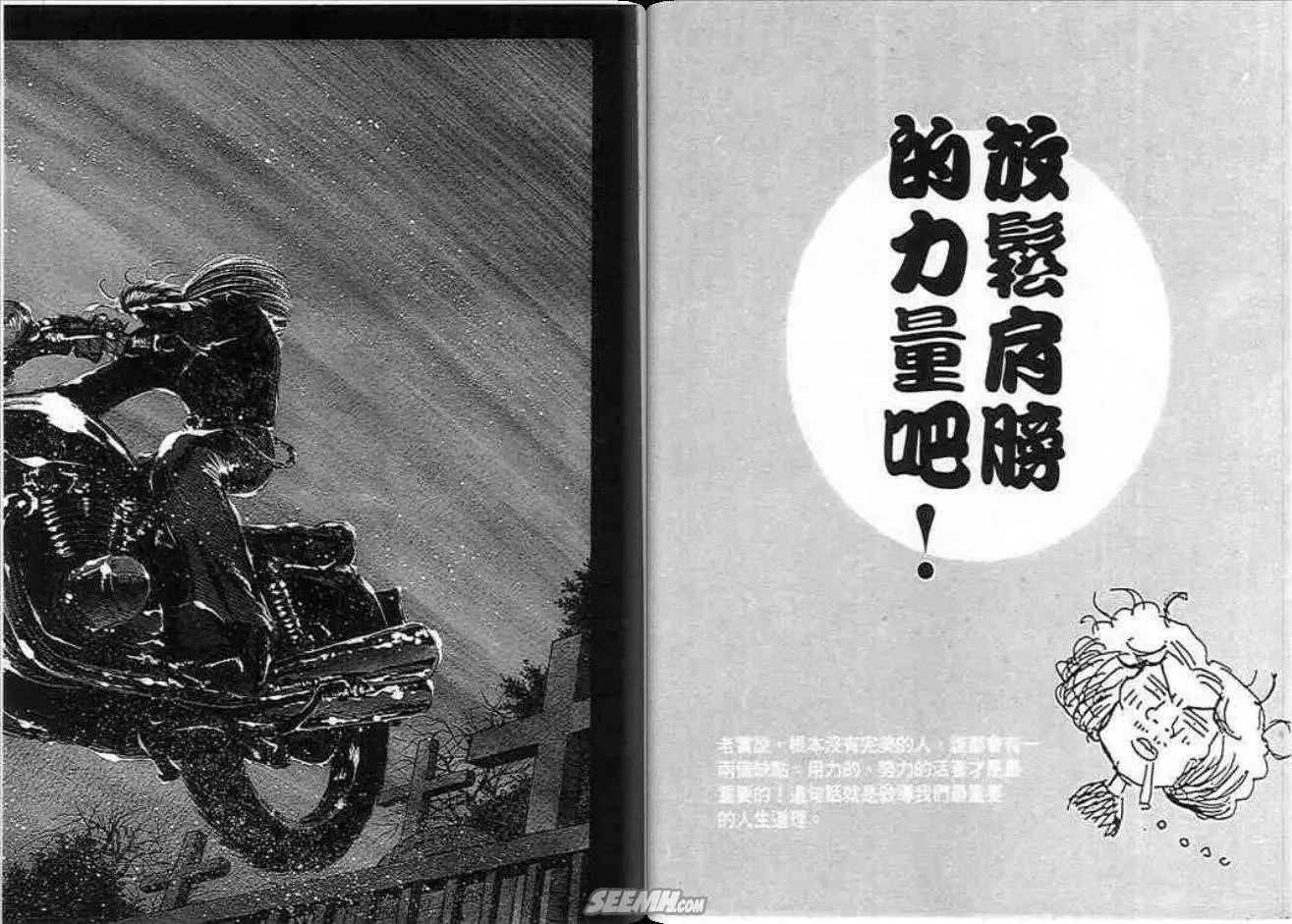 第09卷57