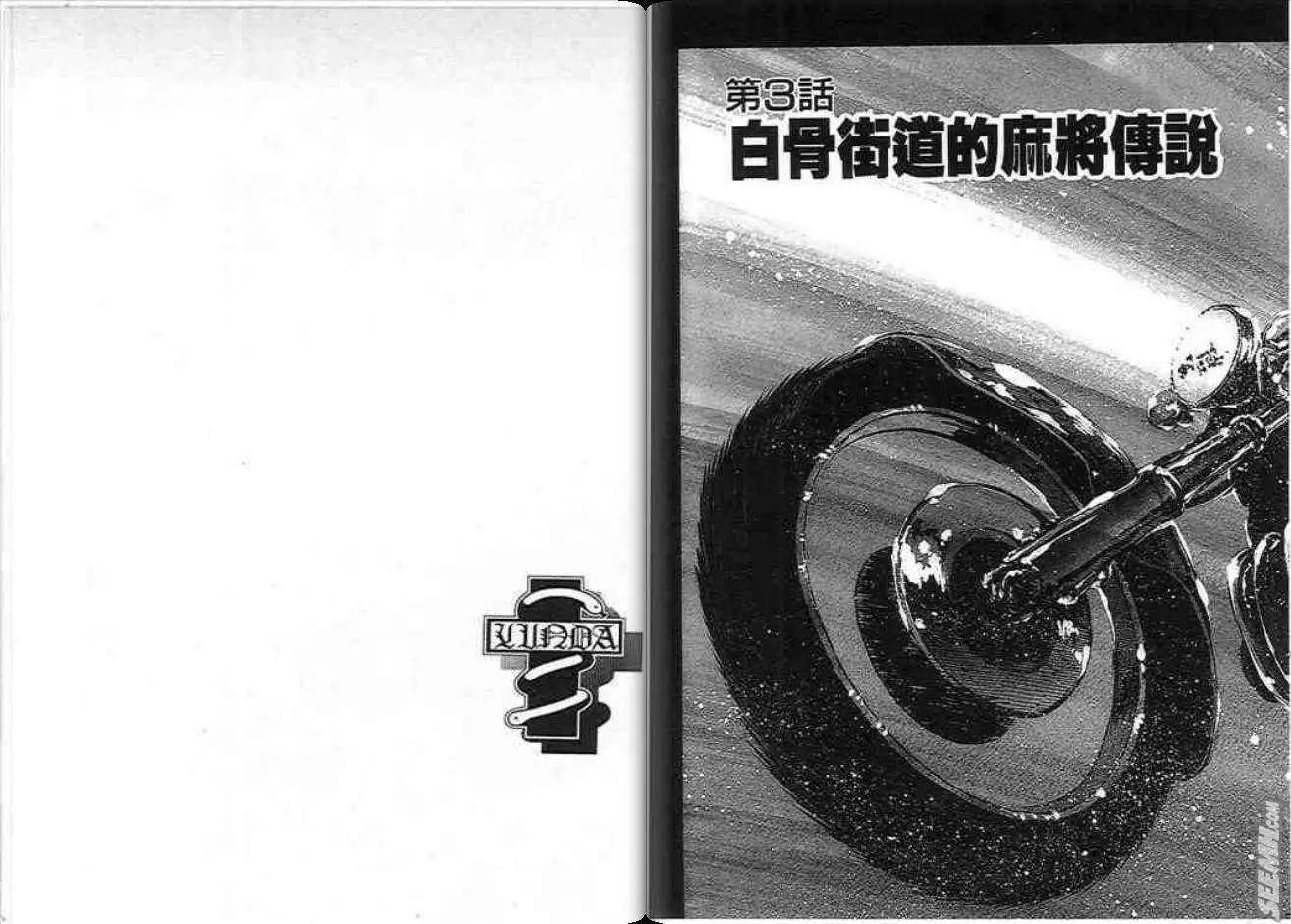 第09卷58
