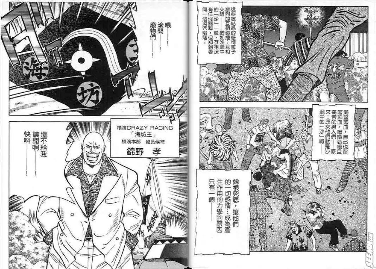 第09卷60