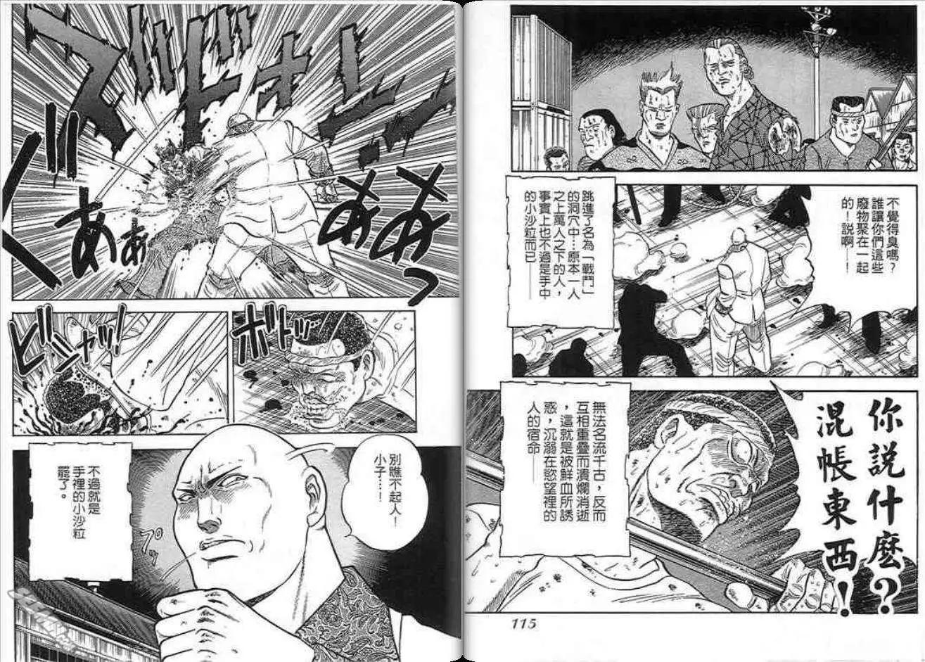 第09卷61