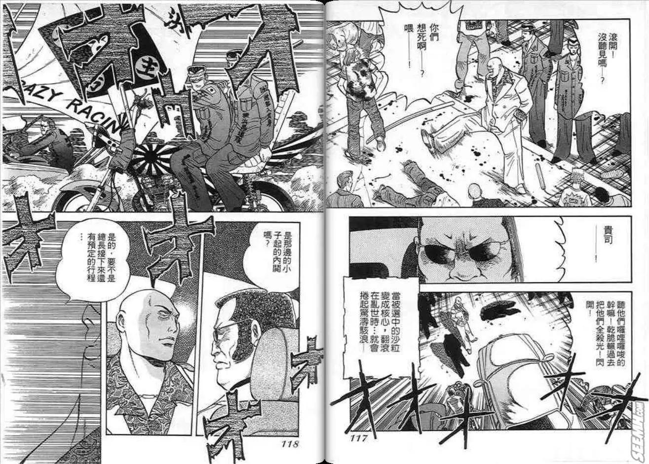 第09卷62