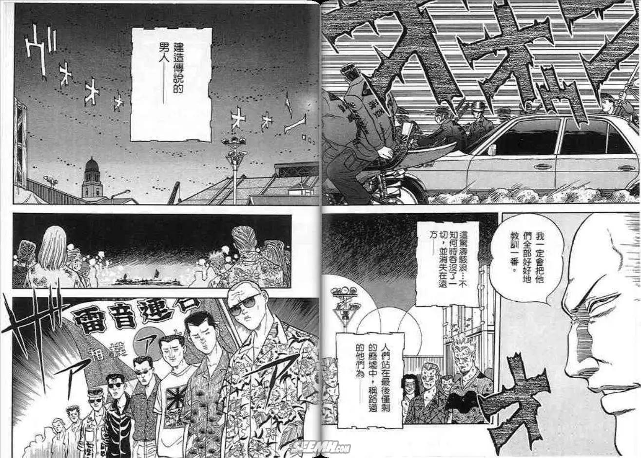 第09卷63