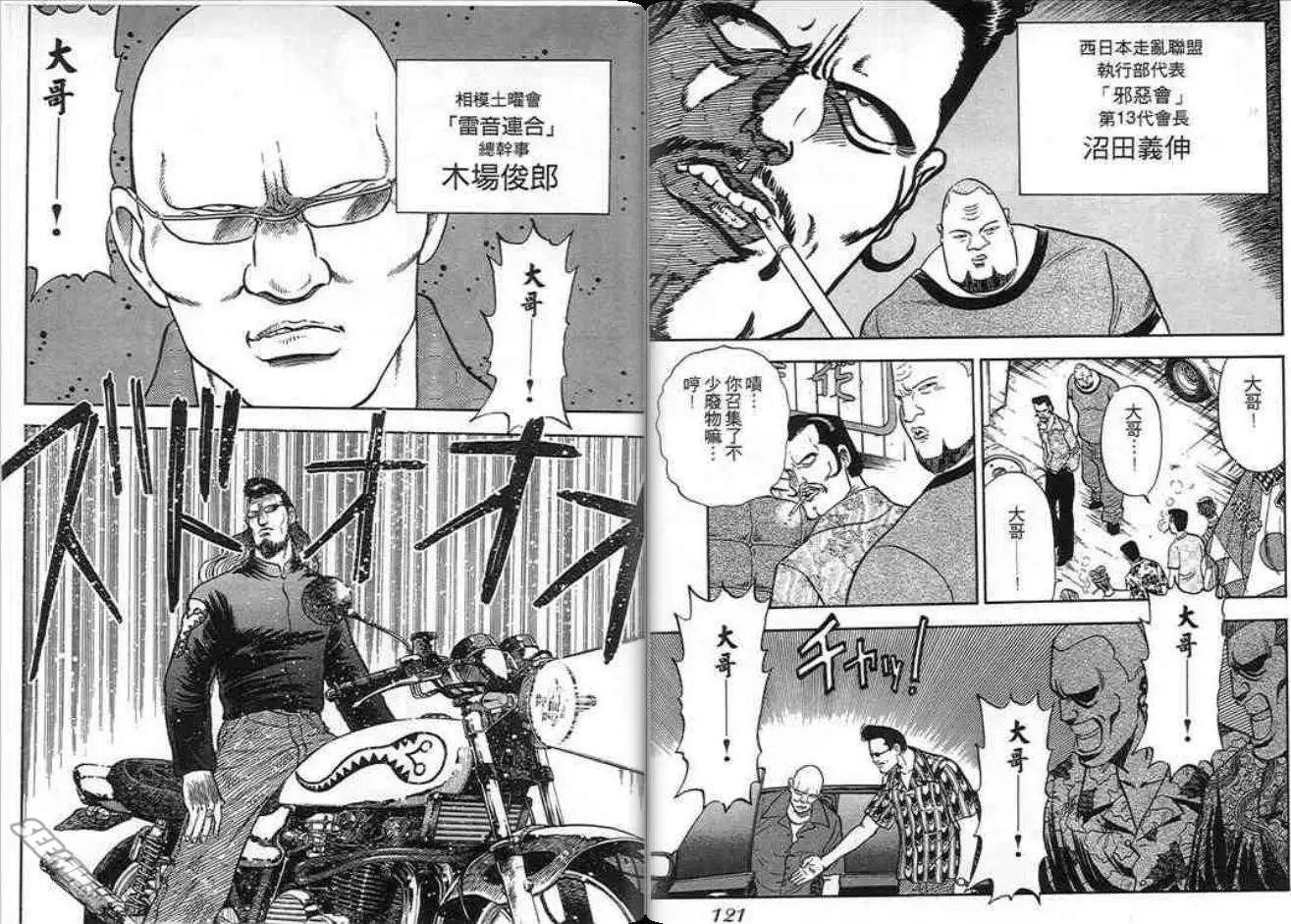 第09卷64