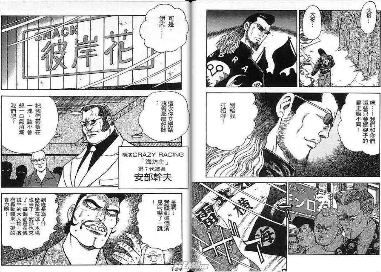 第09卷65