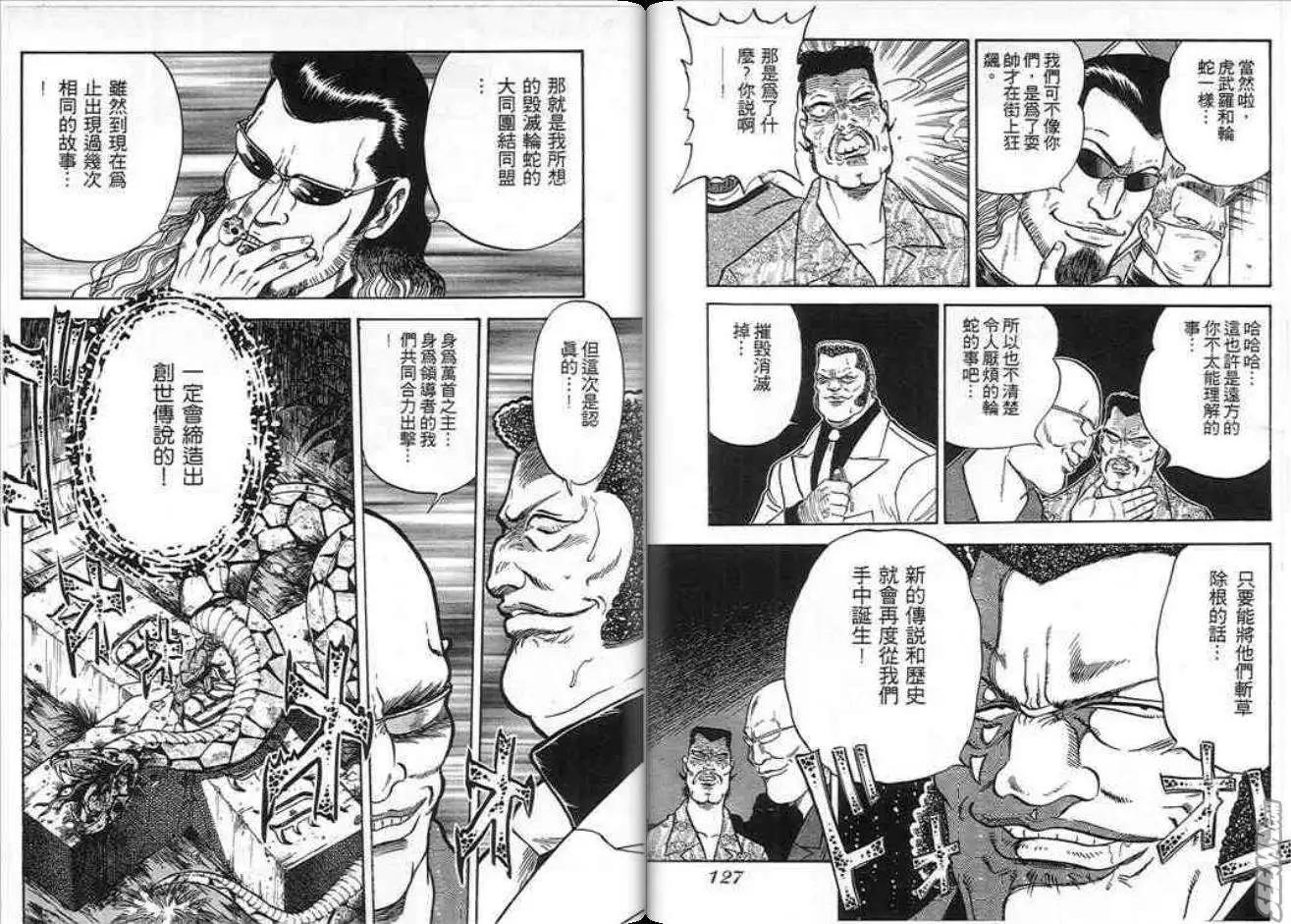第09卷67