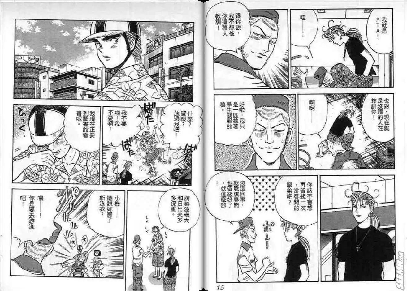 第09卷7