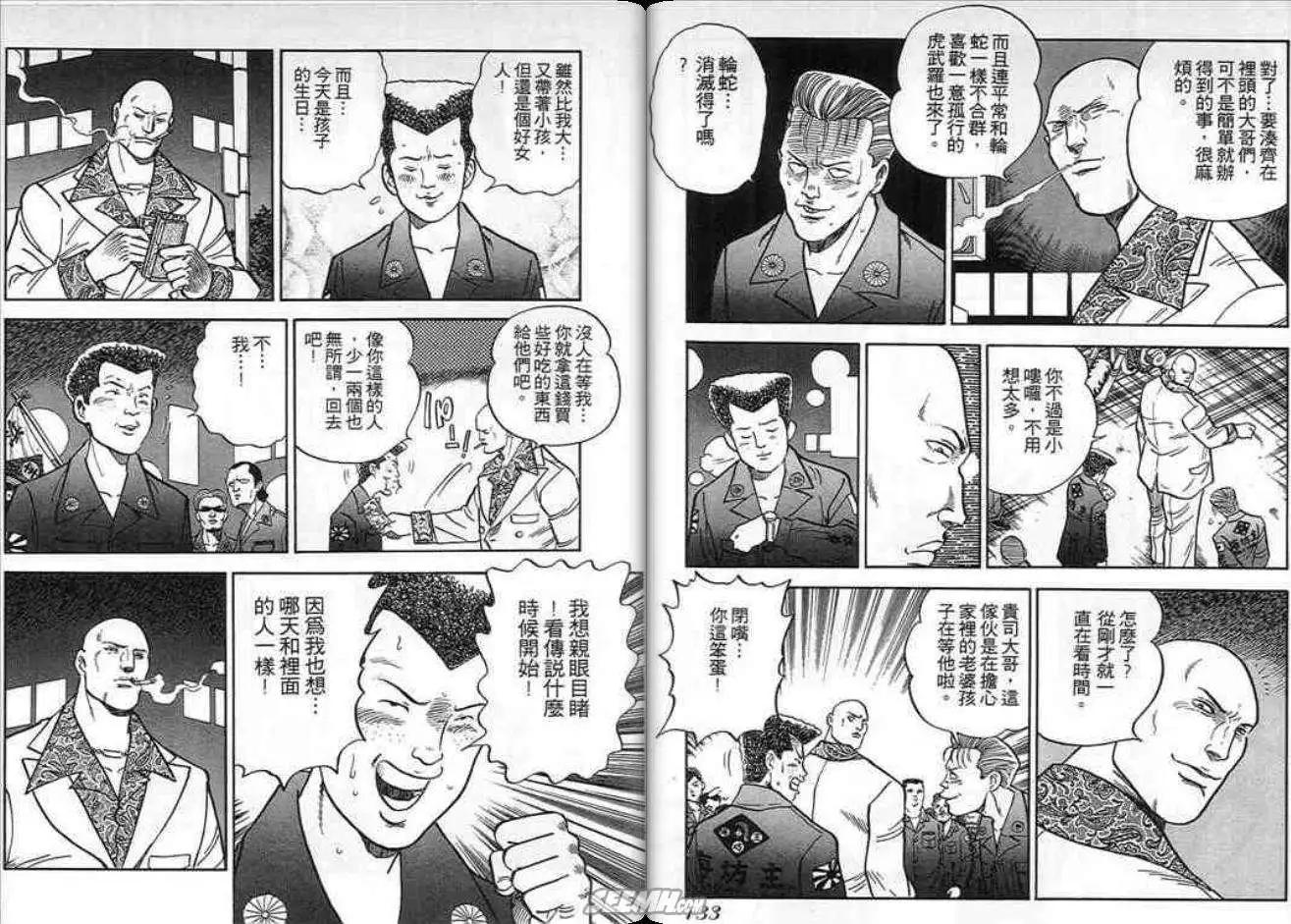 第09卷70
