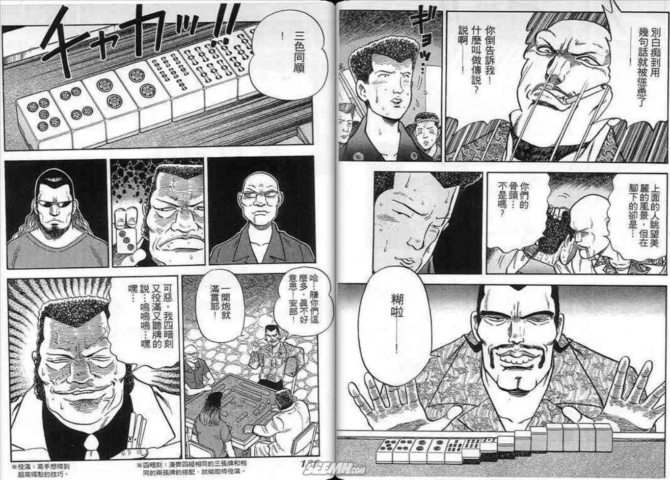 第09卷71