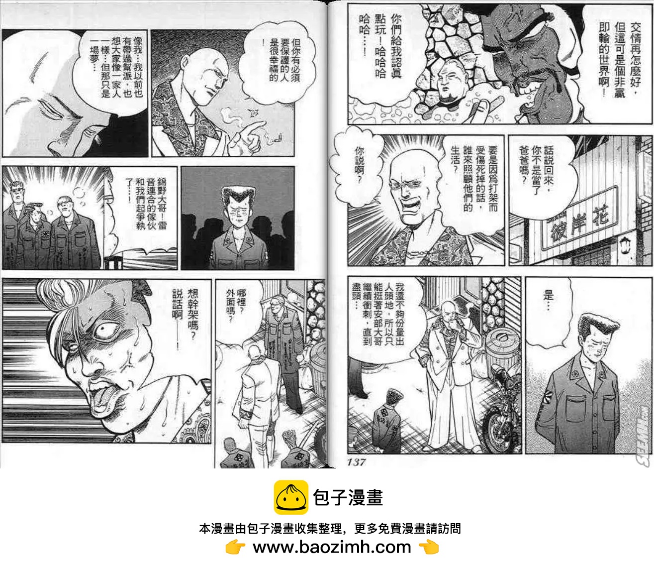 第09卷72