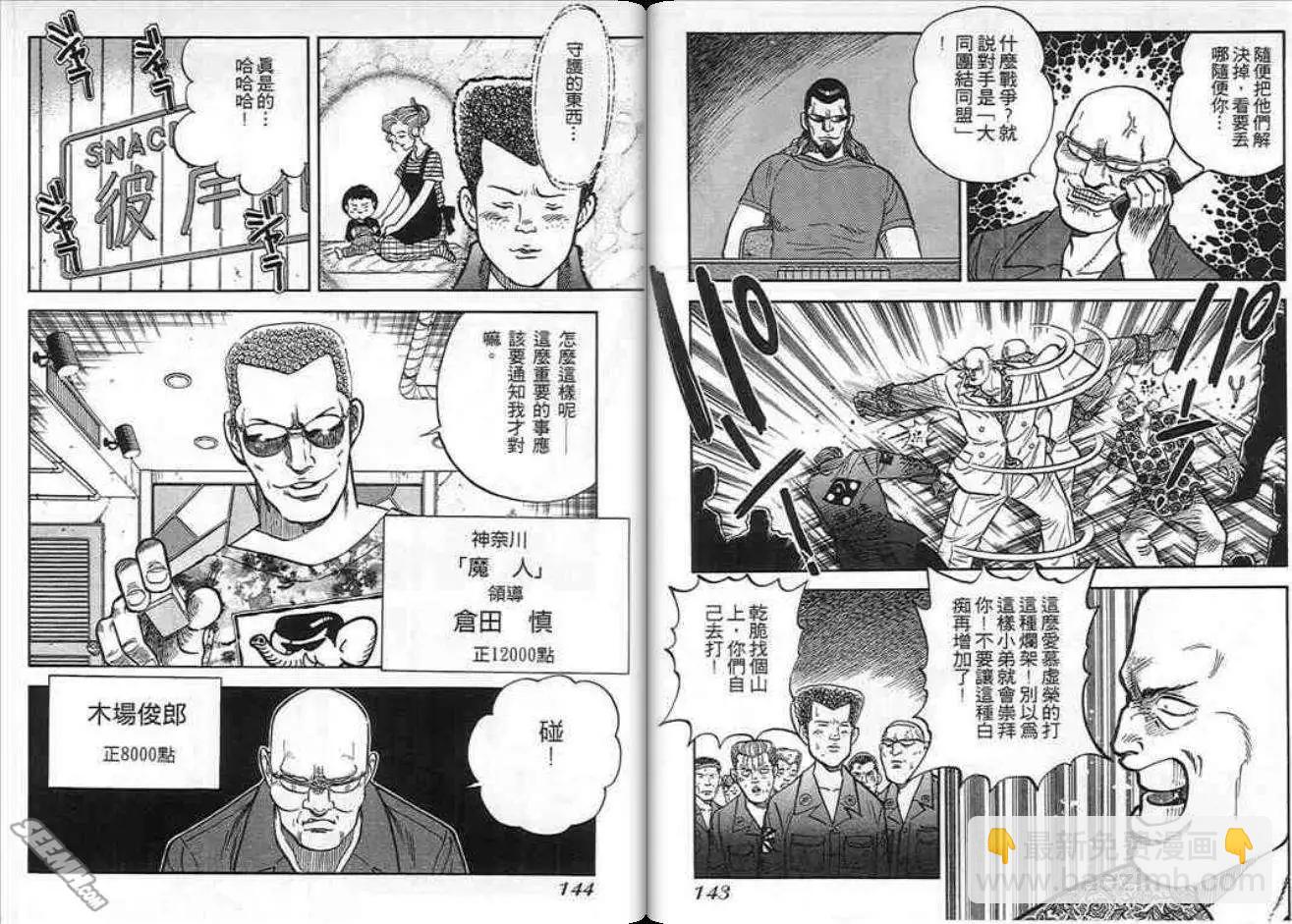 第09卷75