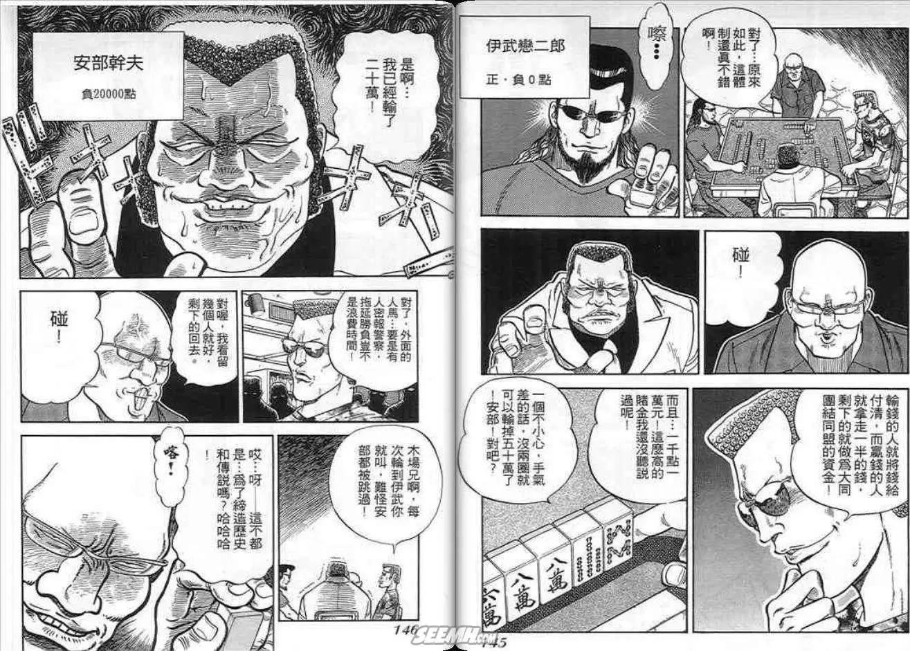 第09卷76
