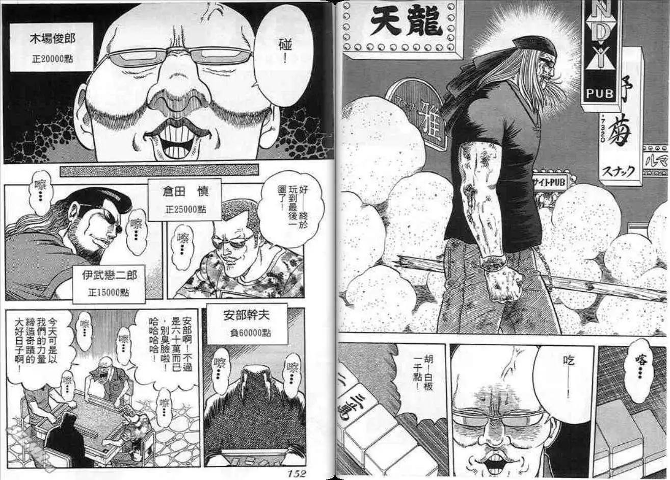 第09卷79