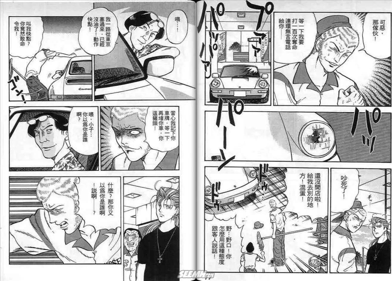 第09卷8