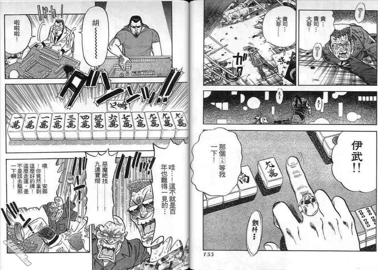第09卷81