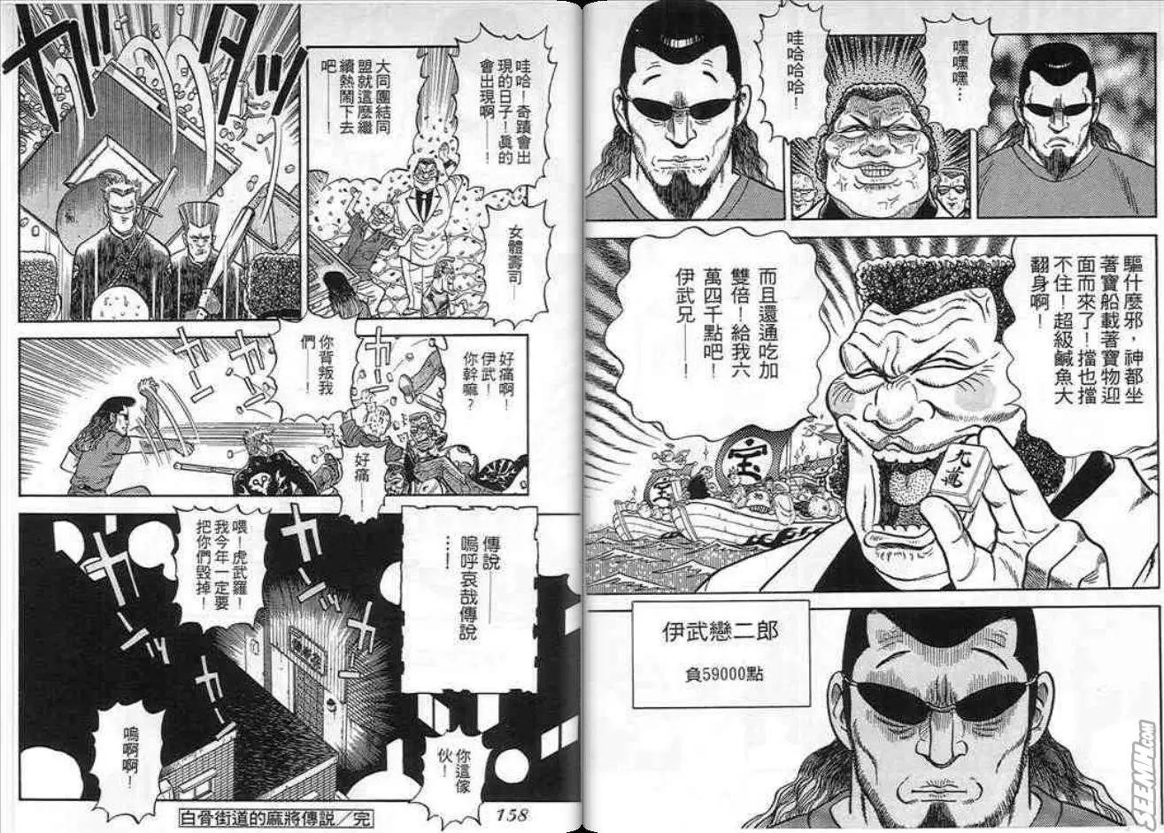 第09卷82