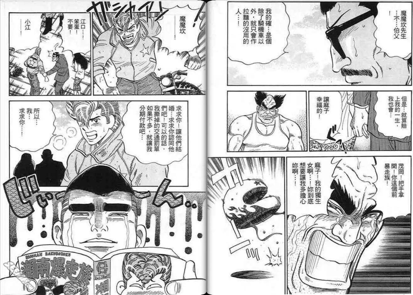 第09卷85