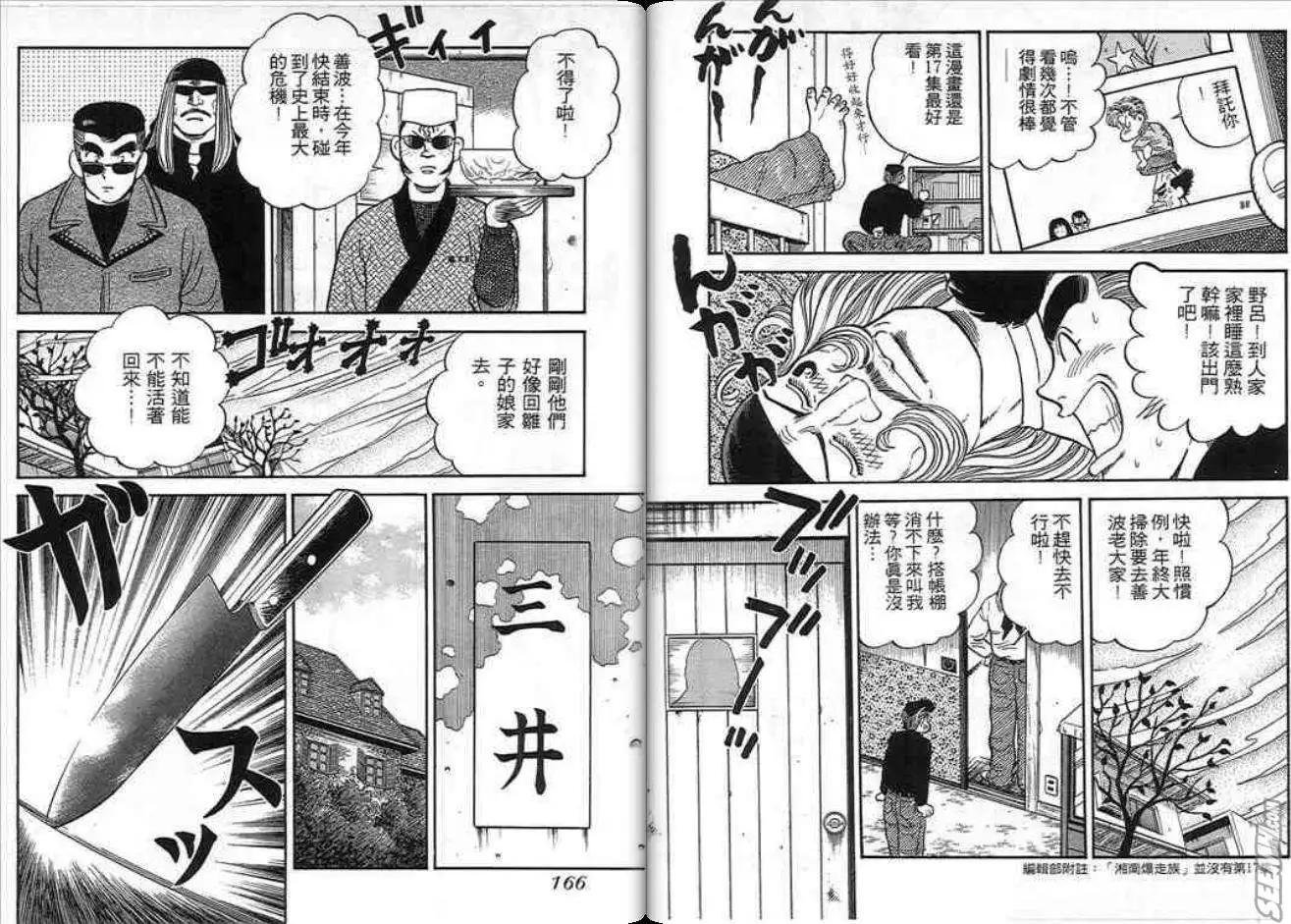 第09卷86