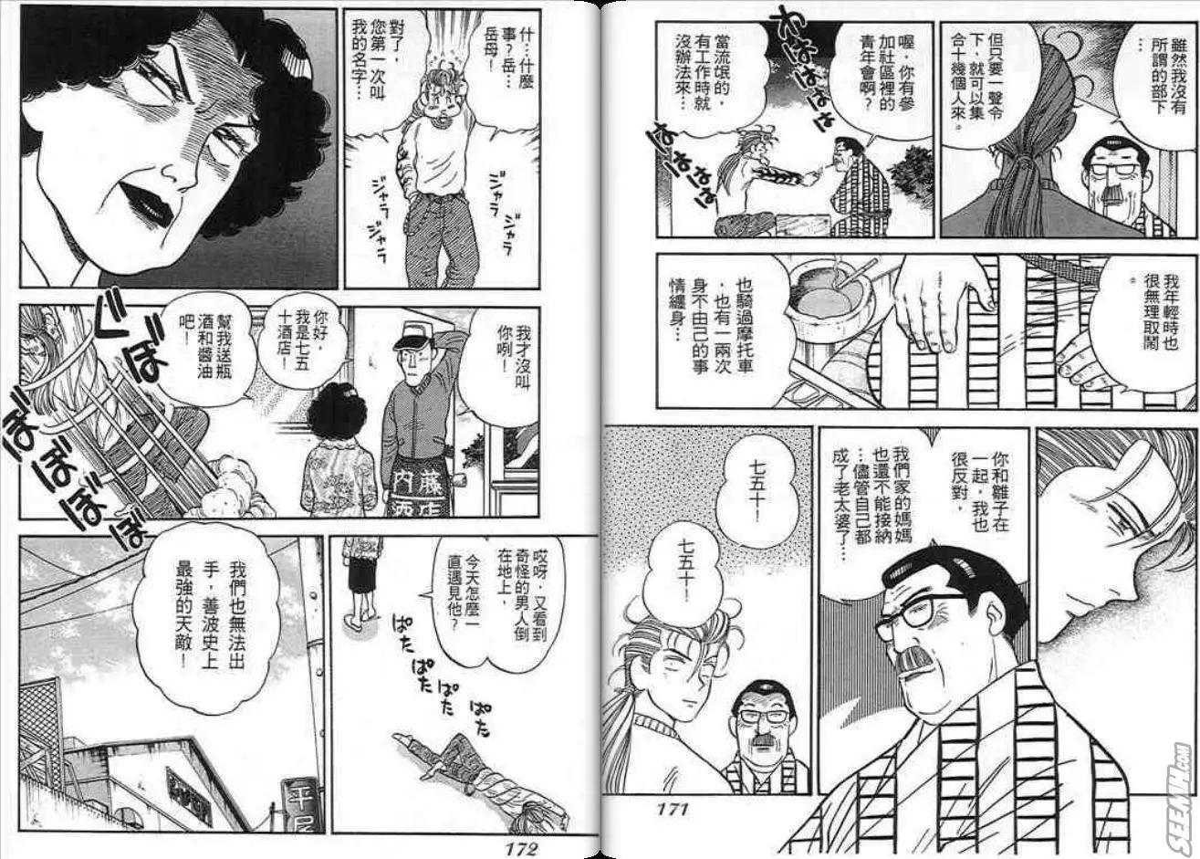 第09卷89