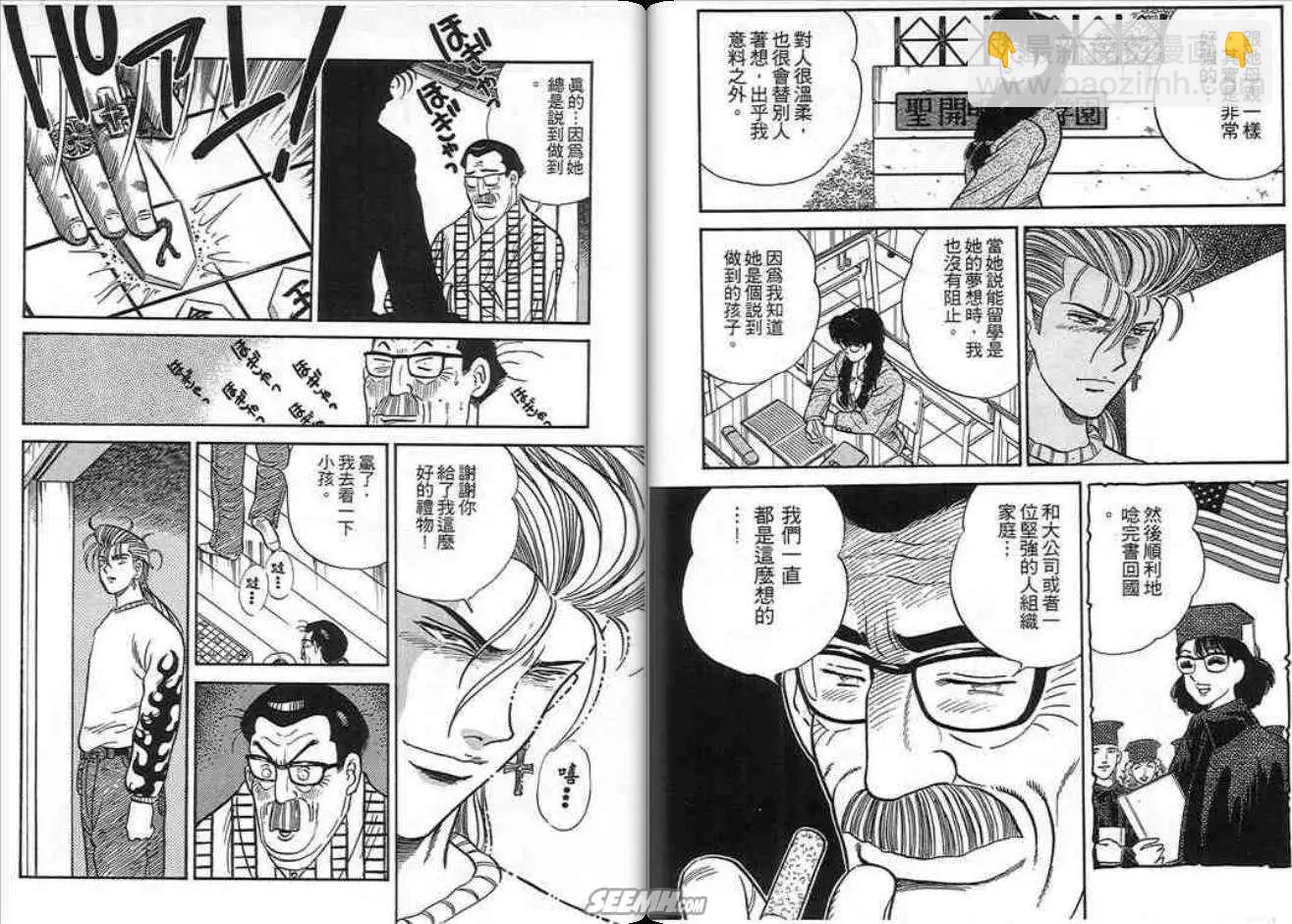 第09卷91
