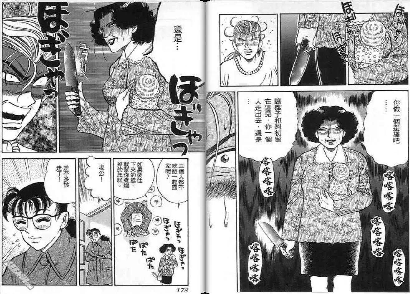 第09卷92