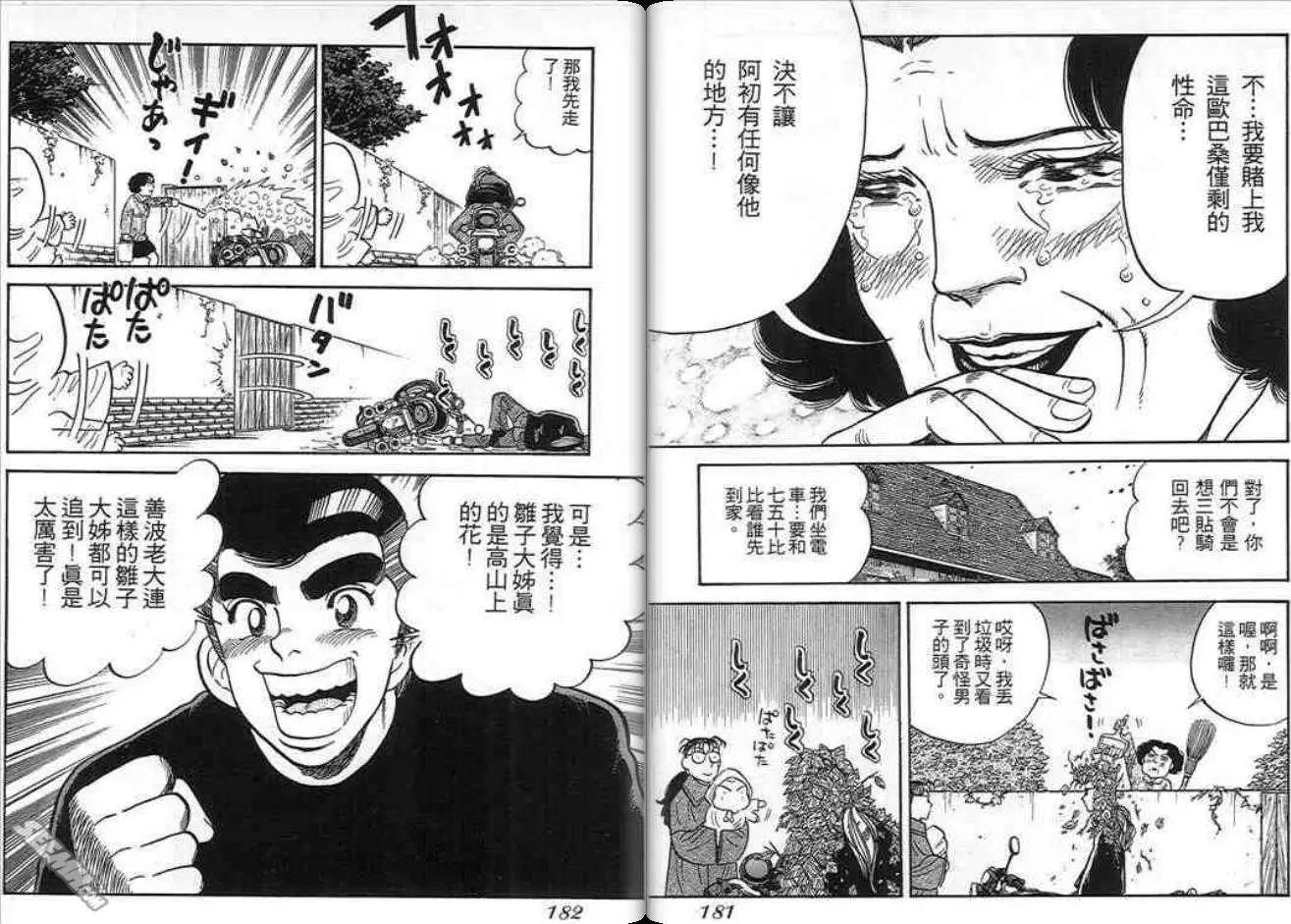 第09卷94