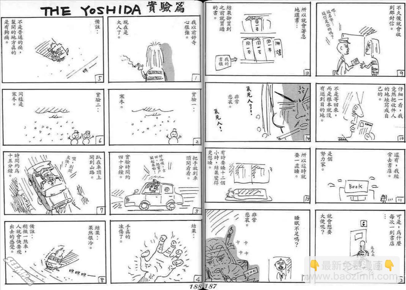 第09卷97