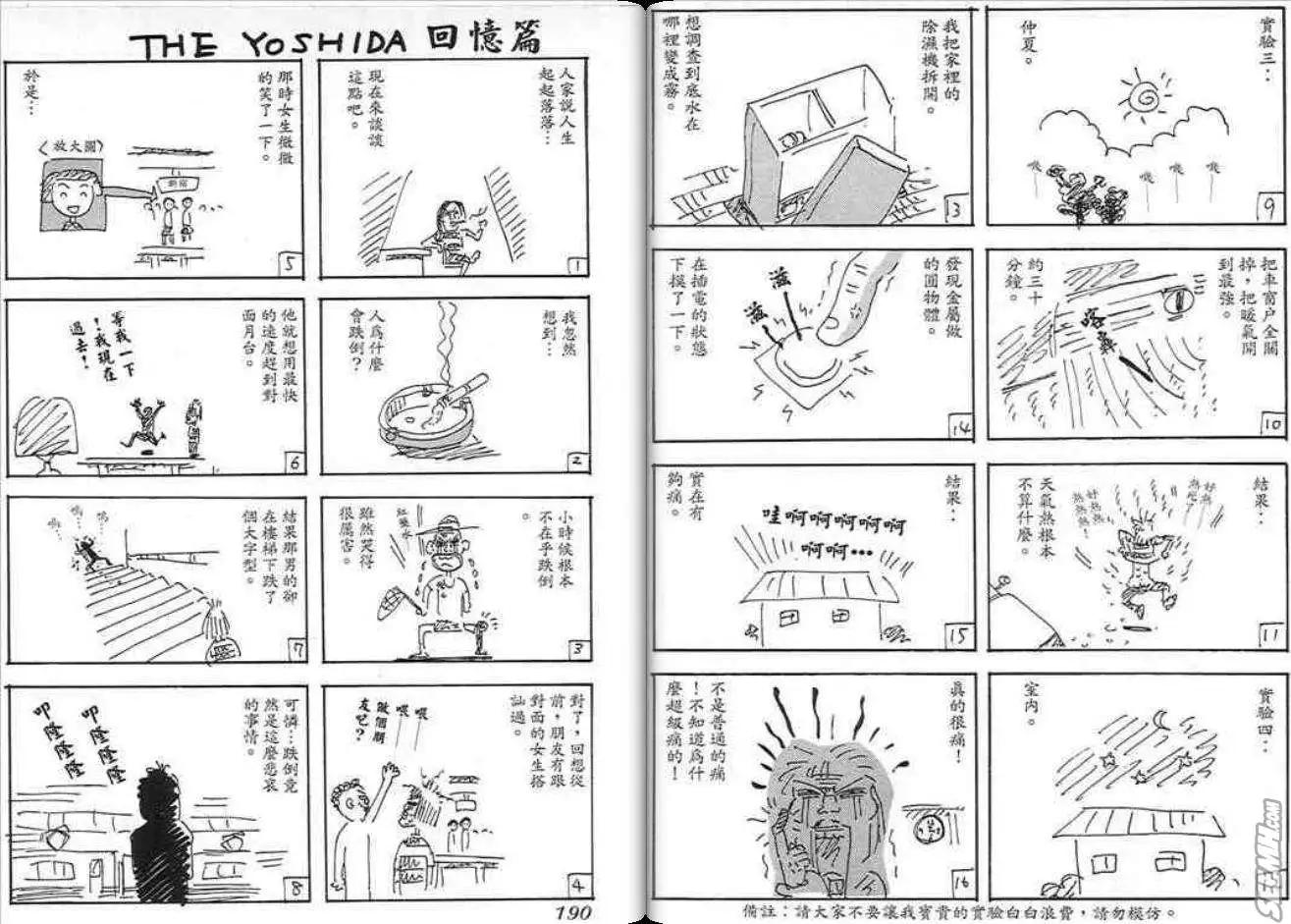 第09卷98