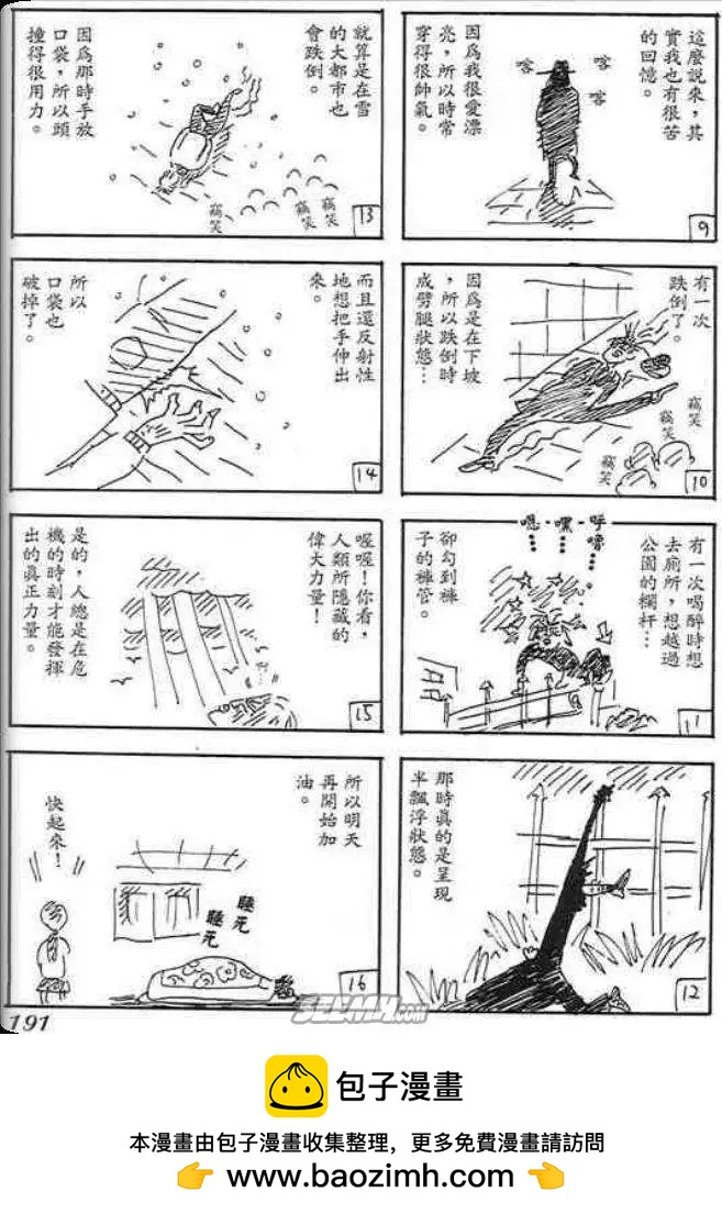 第09卷99