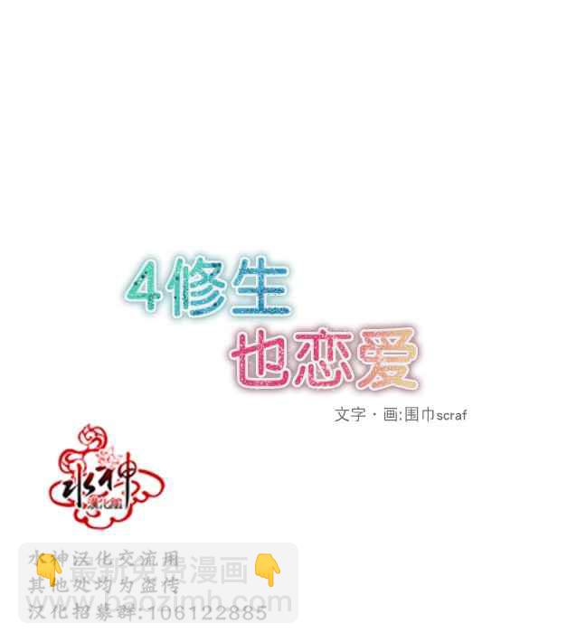 第3话1